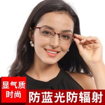 Fashion presbyopia glasses female HD anti-Blue anti-fatigue radiation ultra-light young old old old light aging hyperopia