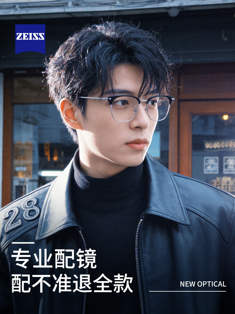 Ultra-Light Pure Titanium Half-Frame Prescription Glasses for Men, Customizable with Prescription, Online Prescription Service, Blue Light Blocking, Stylish Eyeglass Frames