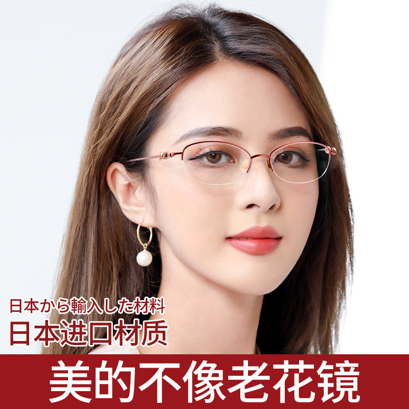 Imported reading glasses women's official flagship store fashion hd anti-blue light anti-fatigue ultra-light elderly glasses for the elderly