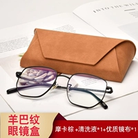 Коричневая рисунок овчины+зеркальная ткань+чистящая раствор