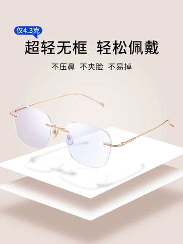 Безоправные очки для близорукости для женщин с линзами по рецепту, сверхлегкая высококачественная оправа для глаз без оправы в простой крупной оправе из чистого титана