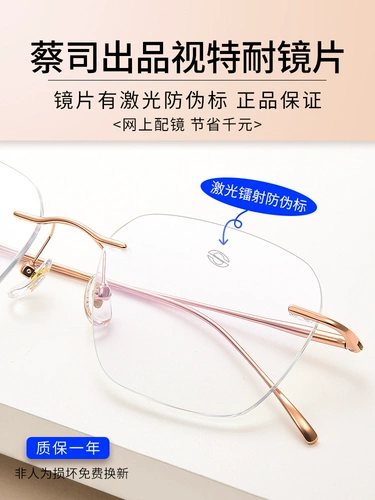 Безоправные очки для близорукости для женщин с линзами по рецепту, сверхлегкая высококачественная оправа для глаз без оправы в простой крупной оправе из чистого титана