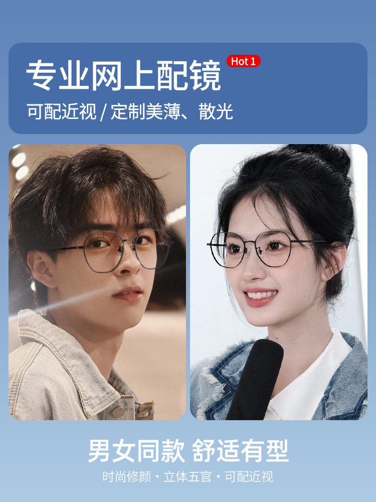 Ultra-Light Pure Titanium Myopia Glasses for Men, Suitable for Large Faces, Slimming Effect, Can Be Customized with Prescription, Professional Online Blue Light Blocking, Black Frame for Women