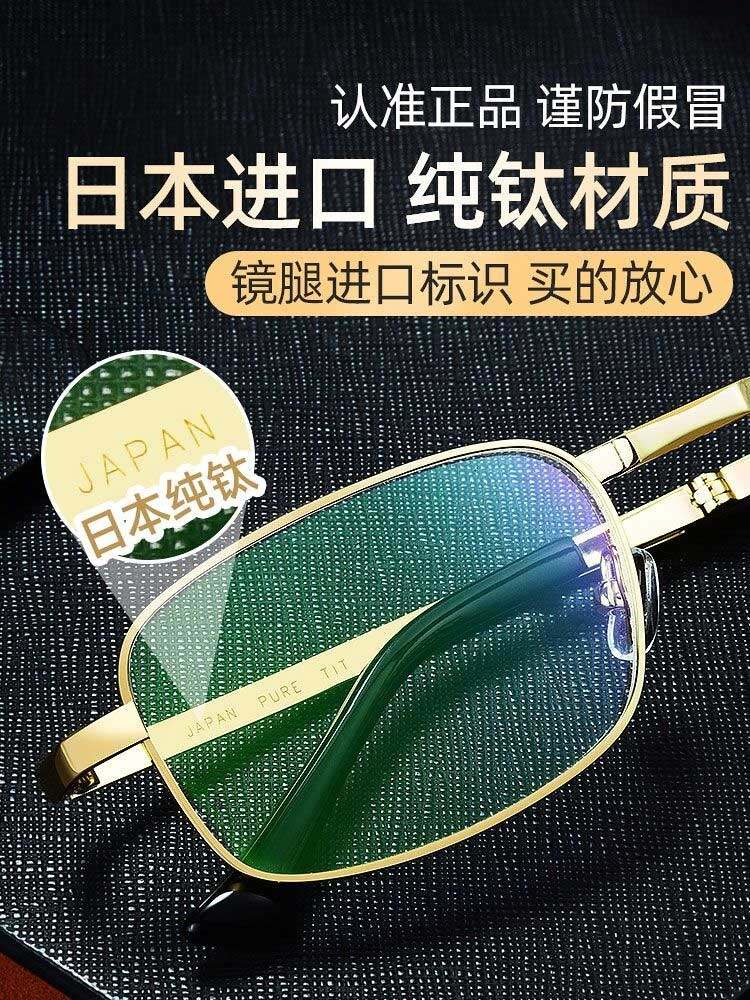 German Brand Reading Glasses for Men, Anti-Blue Light, Portable, Ultra-Light, High-End Genuine High-Definition Folding Glasses for the Elderly