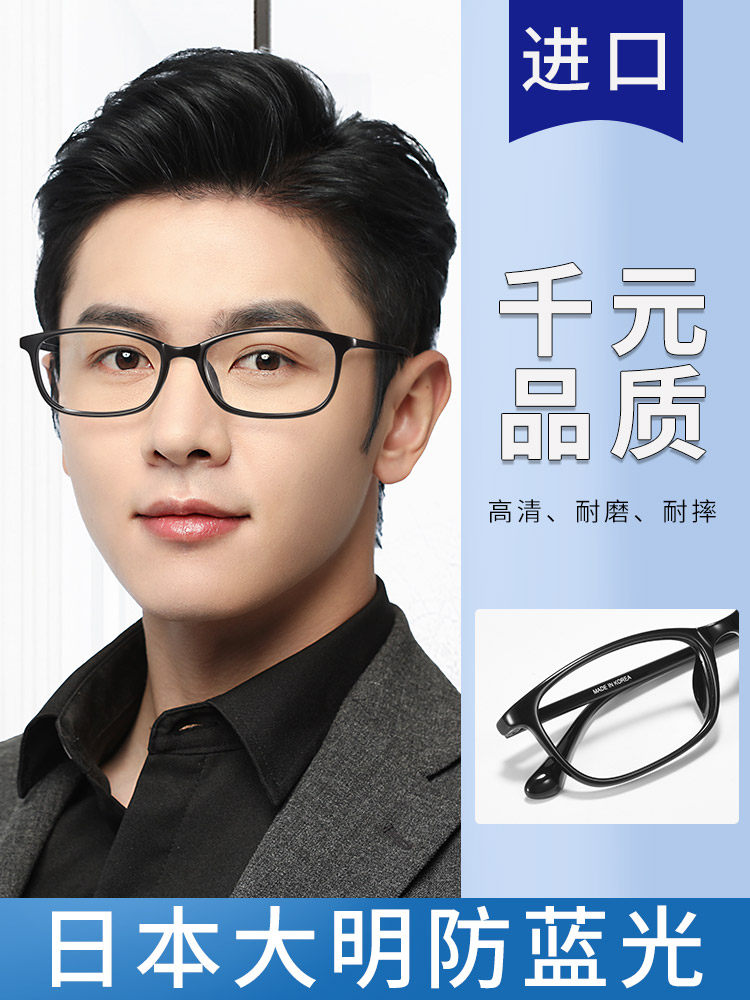 High-Definition Reading Glasses for Men, Anti-Blue Light, Anti-Fatigue, Ultra-Light, High-End Brand, High-End Genuine Middle-Aged and Elderly Men's Glasses