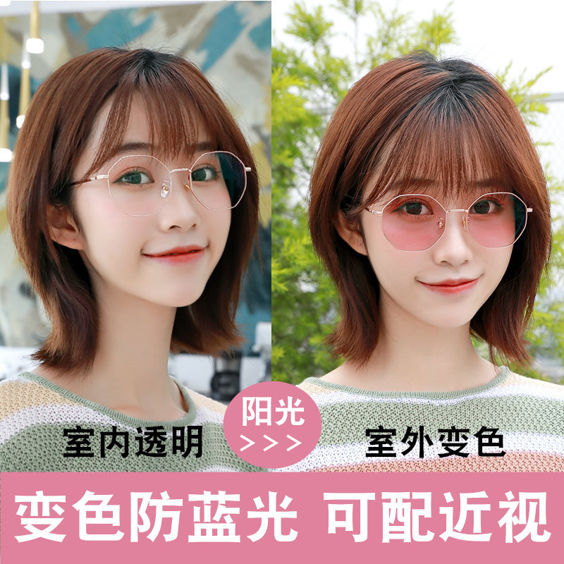 Light sensitive discoloration sunglasses Women 2022 New anti-UV Blu-ray myopia sunglasses can be equipped with degree tide