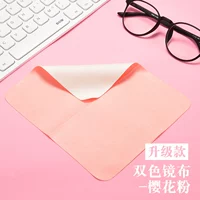 Обновление двухстороннего замшевого 1 Cardi Cherry Blossom Pink Mirror Clate+чистящая жидкая бутылка