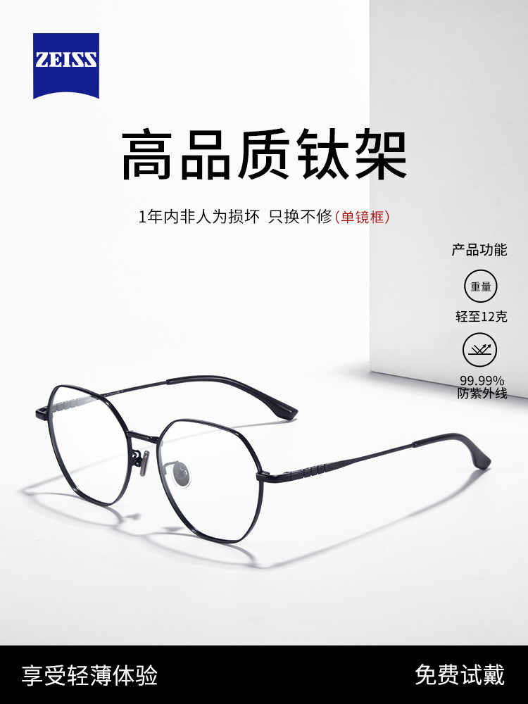 Ultra-Light Pure Titanium Myopia Glasses for Men, Suitable for Large Faces, Slimming Effect, Can Be Customized with Prescription, Professional Online Blue Light Blocking, Black Frame for Women