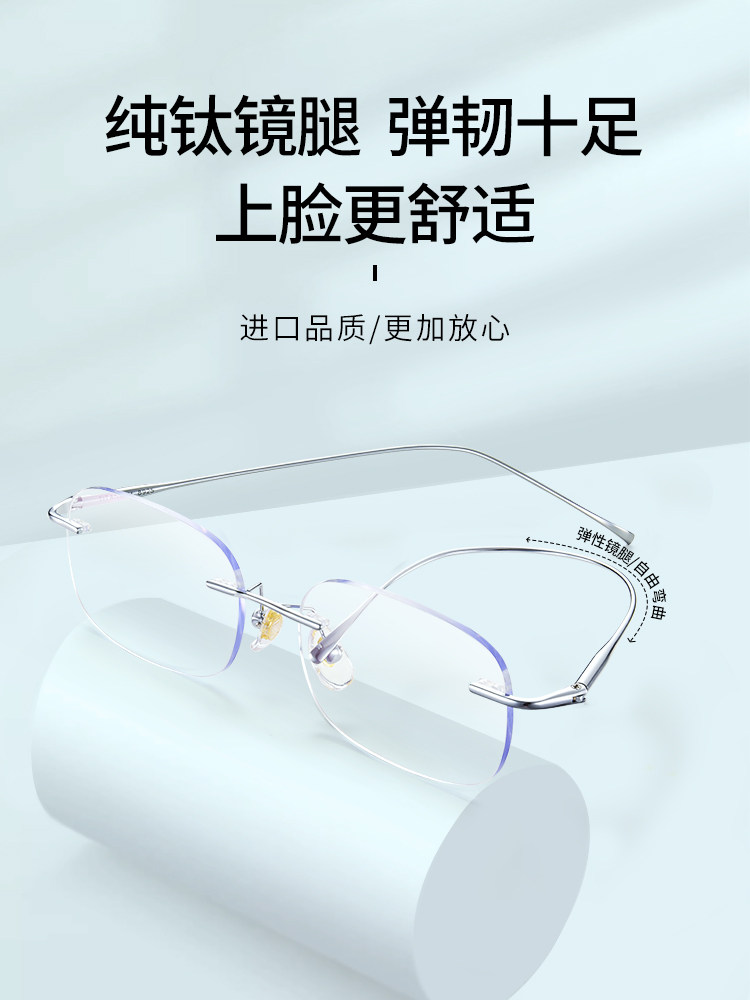 Far and Near Dual-Use Reading Glasses for Women, Anti-Blue Light, Add Automatic Adjustment of Prescription, Two-In-One Myopia and Reading Glasses