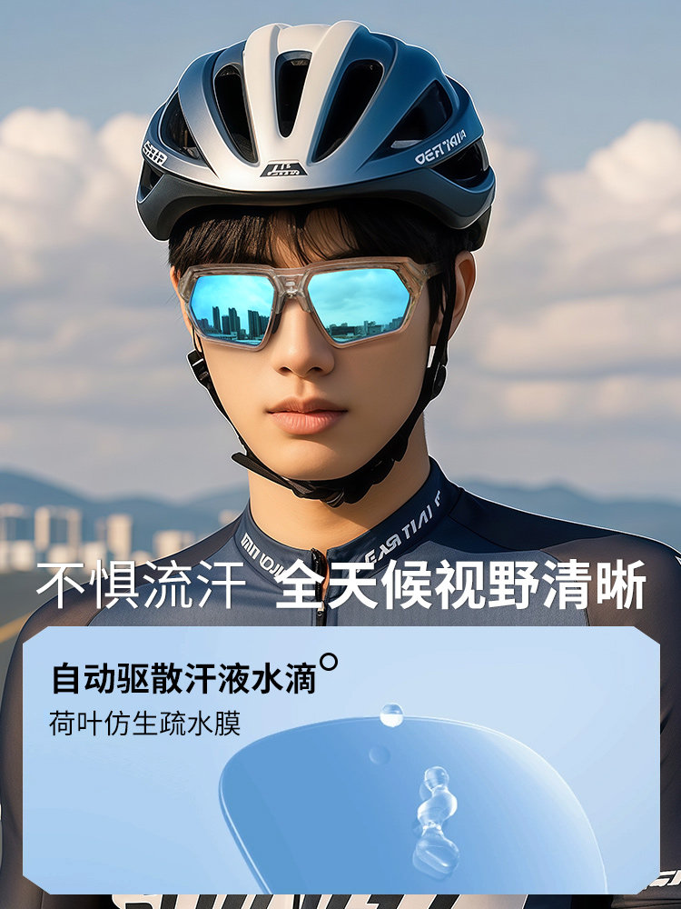 Integrated Prescription Cycling Glasses for Women, Professional Marathon Running Windproof Goggles for Men, Sports-Specific