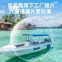 [HD объектив завода под дорогой] легче, чем обычные линзы