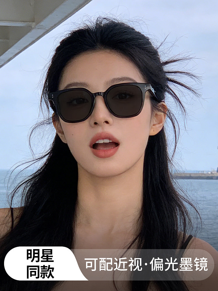 Polarized Myopia Sunglasses for Women, Trendy Sun Protection Sunglasses, Can Be Fitted with Prescription Lenses, Men's Eye Protection, Uv Protection, Special for Driving