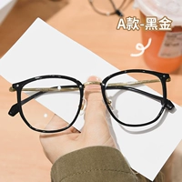 8869black и золото