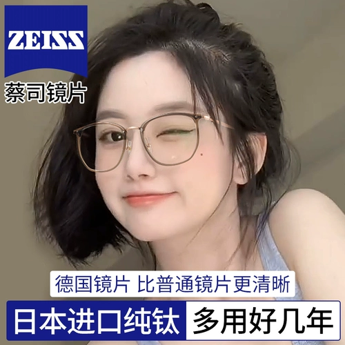 Антирадиационные сверхлегкие очки, защита глаз