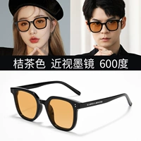 [600 градусов] 3188 Черный ящик-оранжевый цвет чая!