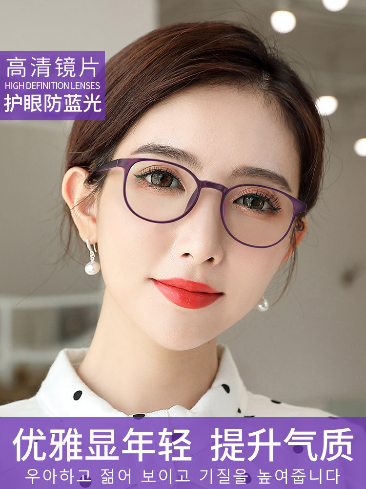 Japan Imported Far and Near Dual-Use Reading Glasses for Women, Young Style, High-Definition Anti-Blue Light, Automatic Adjustment Prescription Glasses, Genuine
