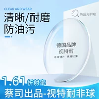 [Пакет 1] 0-600 градусов 1.61