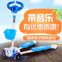 Childrens scooter 1-2-3-6-12-year-old child scissor car Breaststroke foot pedal double pedal mens and womens sliding scooter