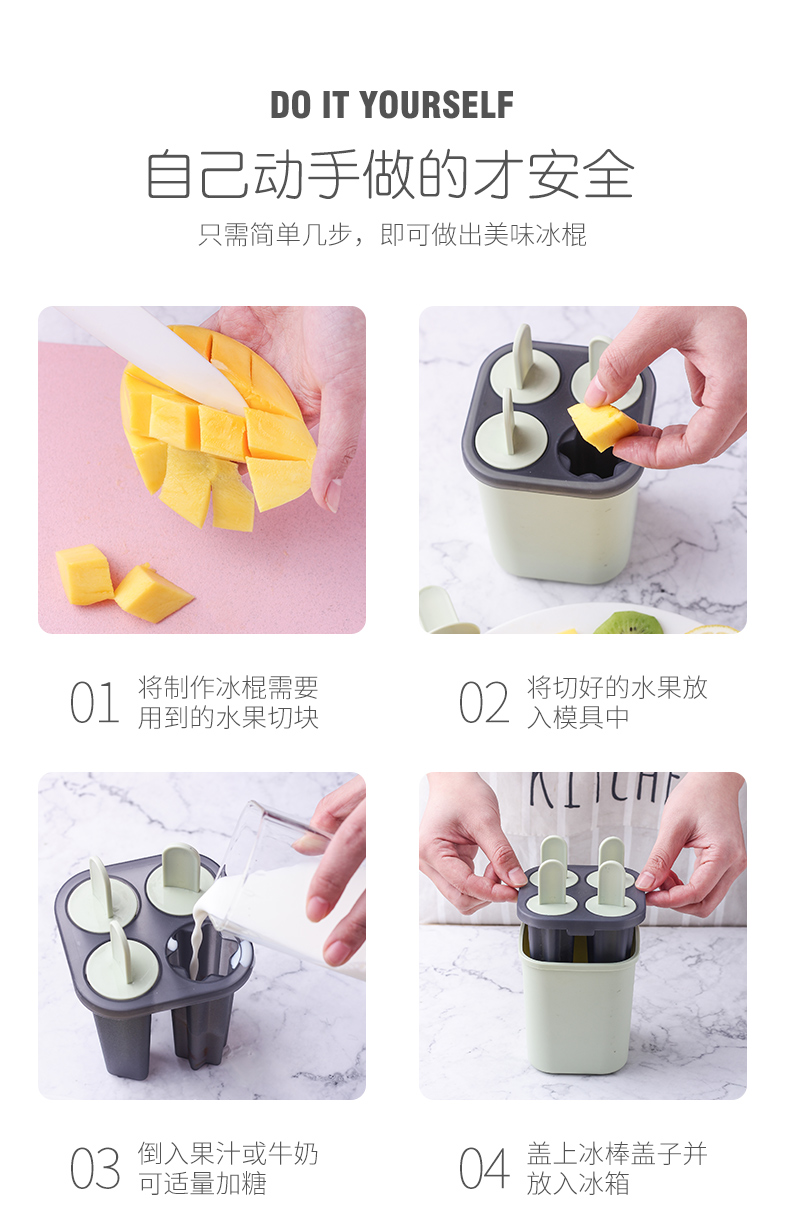 Làm kem khuôn nhà tự làm kem đông lạnh popsicle Làm popsicle máy xay kem kem mô hình dễ thương - Tự làm khuôn nướng khuôn nướng bánh