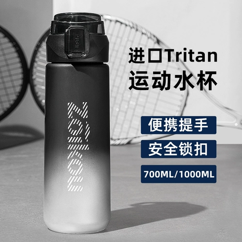 Летний вместительный и большой спортивный пластиковый чайник для спортзала