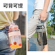 Super large capacity plastic water cup female with straw student summer portable sports kettle male 2000ml military training cup