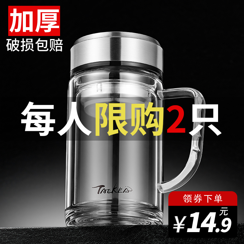 Double glass man belt to model office personal special cup cup with lid large capacity water cup household cup