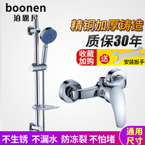 Shower faucet Bathroom faucet Electric water heater Concealed mixing valve Hot and cold bath switch Booster shower set