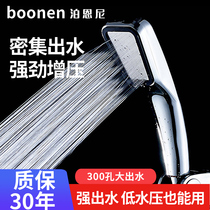 Pressurized shower head Hand-held shower head Rain shower head Pressurized shower set Simple shower set