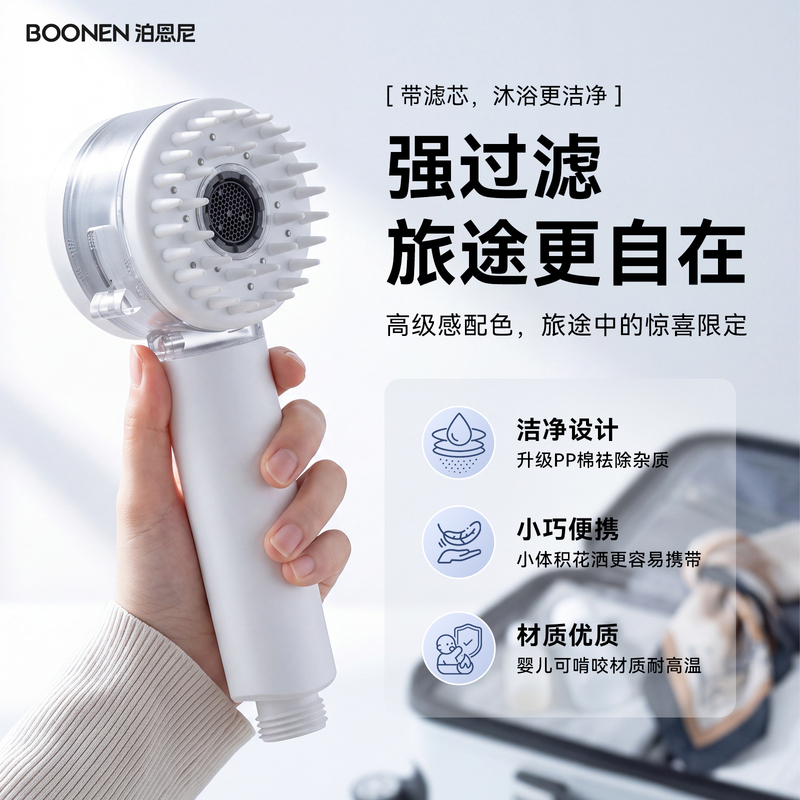 Travel Portable Filter Showerhead, Pressurized Disposable Thai Showerhead, Hotel Travel Mini Beauty Filter Travel Portable Filter Showerhead, Pressurized Disposable Thai Showerhead, Hotel Travel Mini Beauty Filter