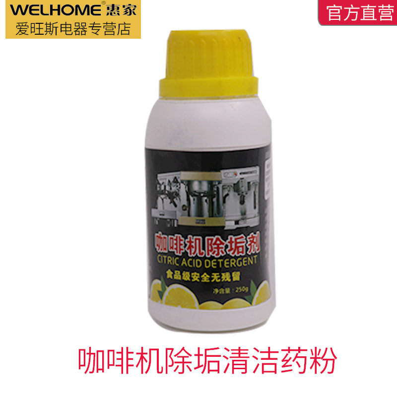 Coffee machine descaling cleaning the medicinal powder