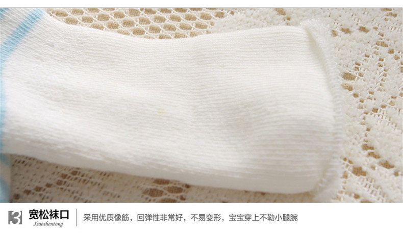 Chaussettes pour bébé - Ref 2109874 Image 11