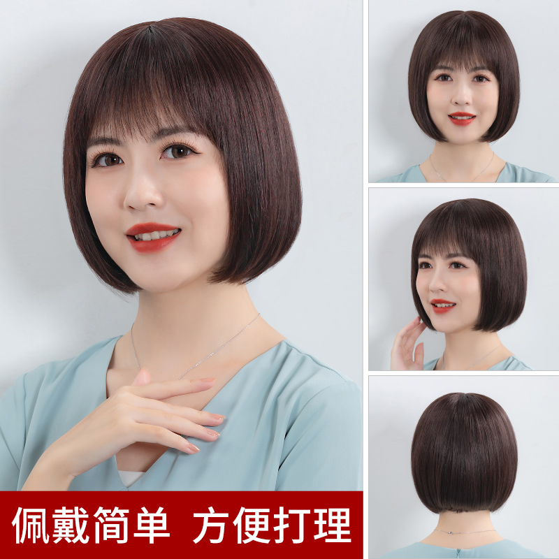中老年减龄神器:全真人发女短发波波头妈妈款全头套