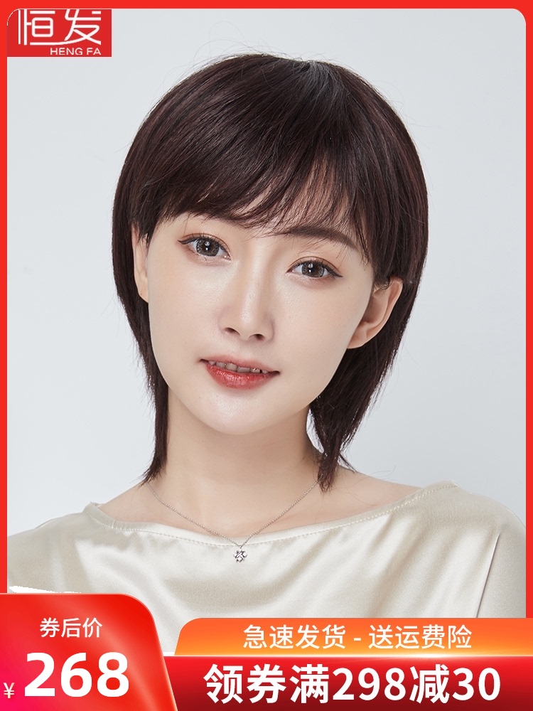 Wig Women's short hair Summer short straight hair Full real hair clavicle hair Age reduction real hair full headgear natural and realistic