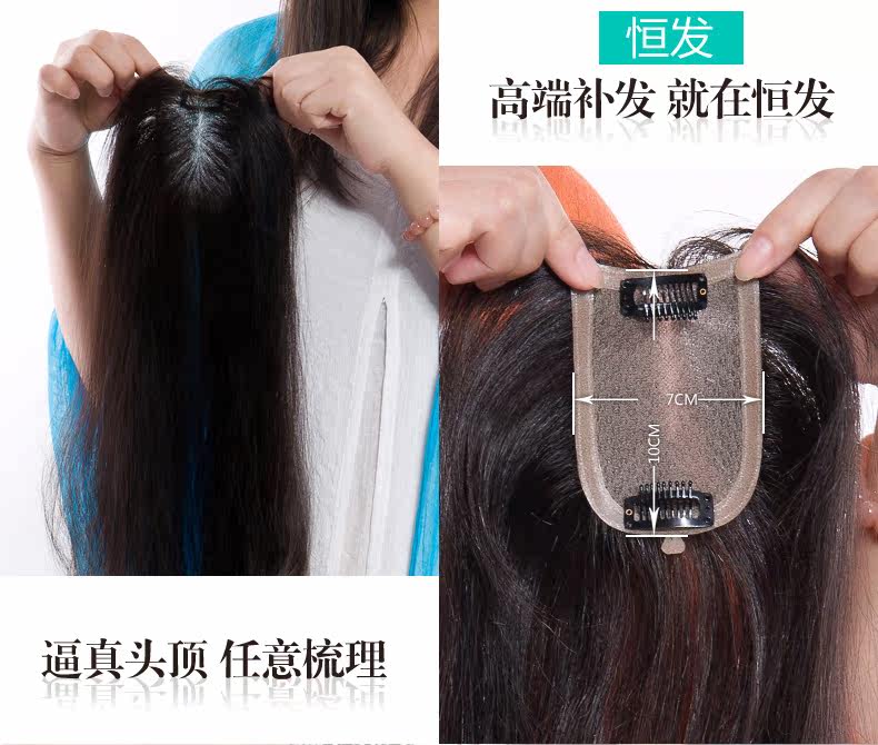 Extension mèches - Ref 225530 Image 19