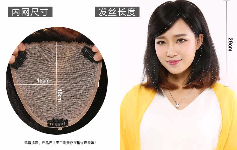 Extension mèches - Ref 218106 Image 20