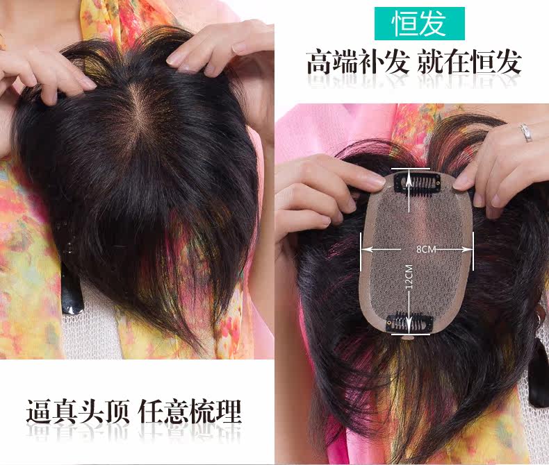 Extension cheveux - Ref 217849 Image 22