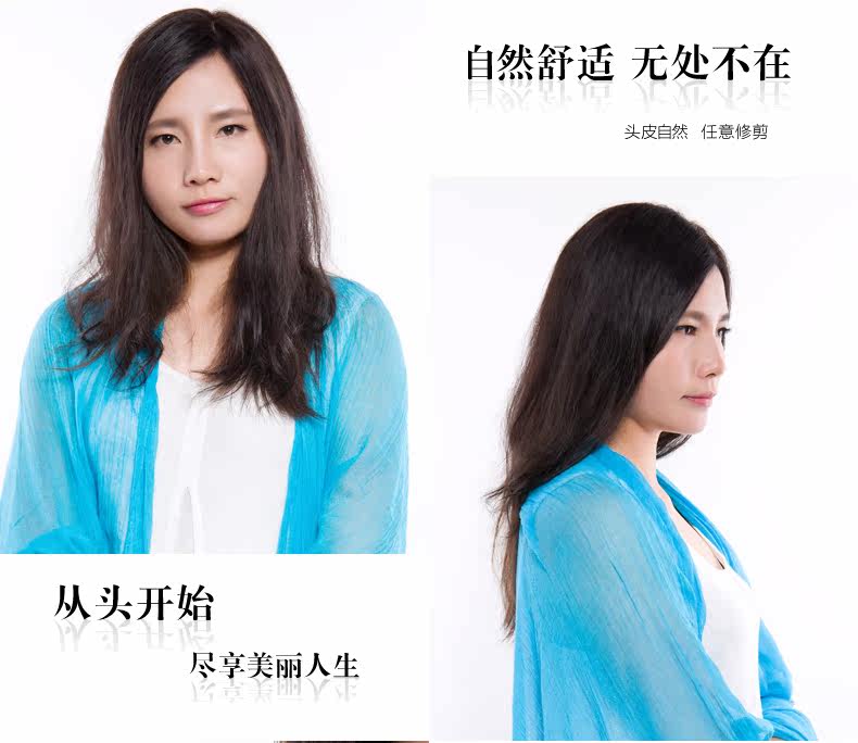 Extension mèches - Ref 225530 Image 18