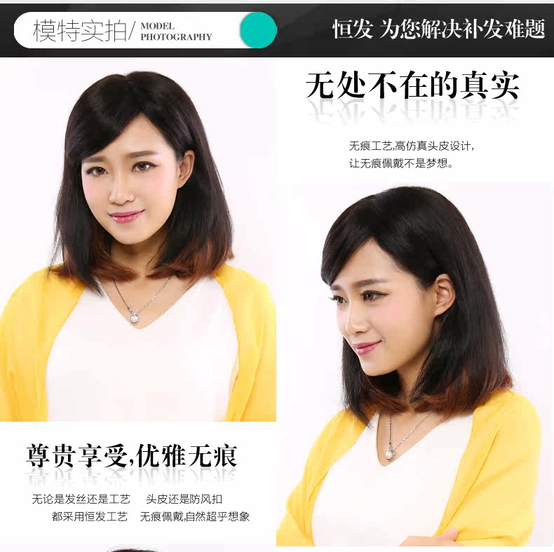 Extension mèches - Ref 218106 Image 21