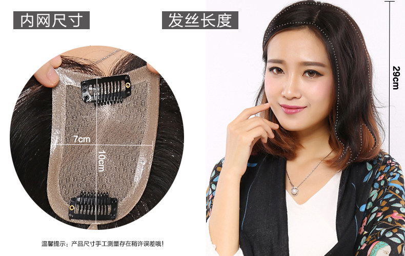 Extension mèches - Ref 225295 Image 17