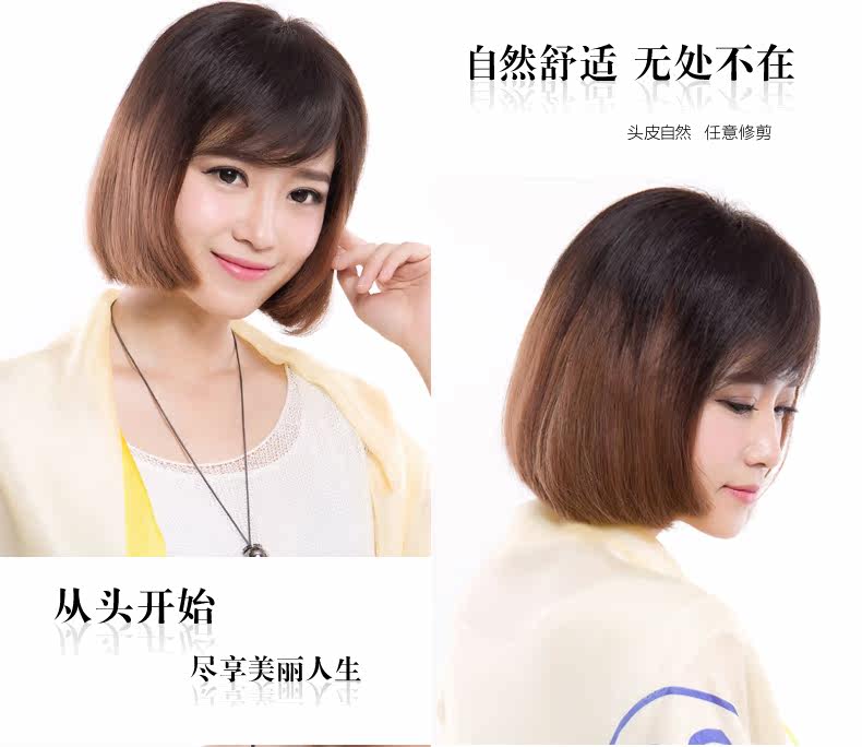 Extension cheveux - Ref 225529 Image 19