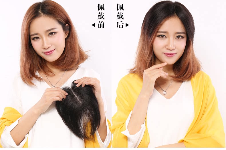 Extension mèches - Ref 216846 Image 11