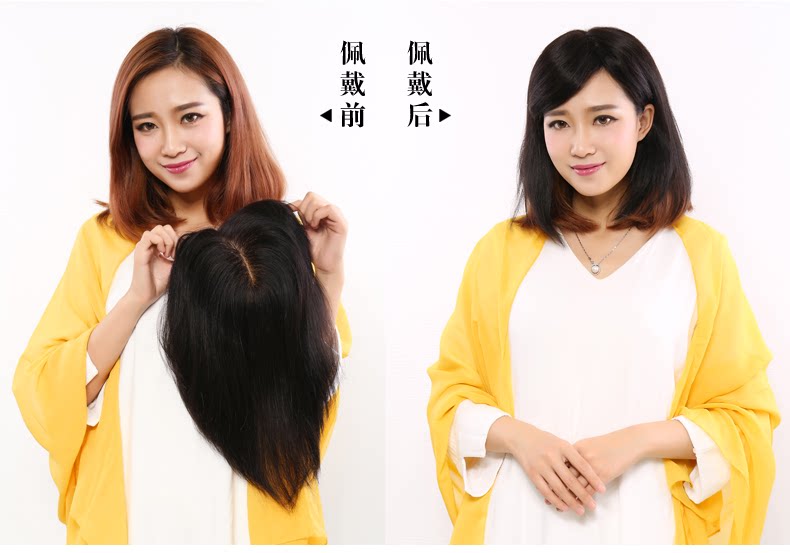 Extension mèches - Ref 218106 Image 11