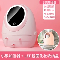 Светодиодный заполняющий свет, белый розовый увлажнитель воздуха, зеркальный эффект, с медвежатами