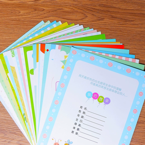 Книга роста для детского сада, фотоальбом для школьников, «сделай сам», отрывной лист