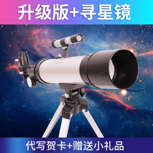 Подарок на день рождения детского дня даст мальчикам 8 начальных школ и девочек 10 друзей десять лет 12 практичных 6,1