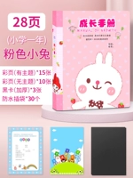 Версия Pink Bunny на начальной школе один год (25 цветных страниц 30 карманов 3 черных карт)