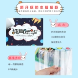 Фотоальбом для детского сада для школьников, «сделай сам», отрывной лист