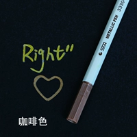 Старбин коричневый цвет