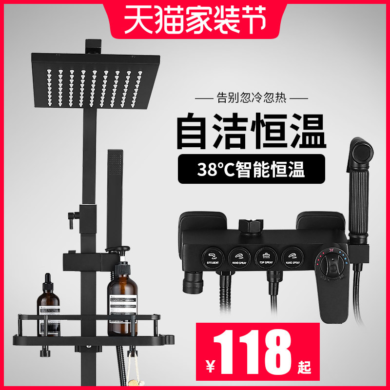 Black shower shower set Home all copper European style toilet bathroom pressurized thermostatic shower head