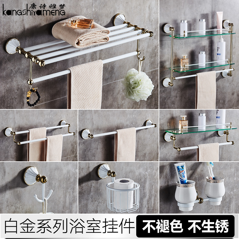 Kang Shiya dream European towel rack Powder room bathroom shelf wall white gold bath towel rack hardware pendant